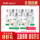 天獅【帶防偽】天獅鋅補晶 0.2g粒*60粒補鋅天獅牌保健產(chǎn)品天師產(chǎn)品 鋅補晶5瓶 規(guī)格