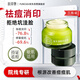 膚草集祛痘膏痘坑青春痘初高中學(xué)生痘痕修復(fù)改善粉刺痘疤蘆薈膠抗痘