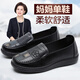 泰和源老北京布鞋女?huà)寢寙涡驴钚优浀追阑欣夏晔孢m不累腳奶奶鞋 黑色 76777 37