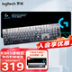 羅技（Logitech）K845機械鍵盤 有線鍵盤 辦公電腦打字鍵盤  電競游戲發(fā)光全尺寸個性化定制鍵帽 羅技K845青軸 晨曦灰