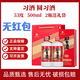 習(xí)酒貴州習(xí)酒 醬香型白酒 商務(wù)宴請(qǐng)送禮收藏 品質(zhì)保證 53度 500mL 2瓶 圓習(xí)酒無(wú)紅包