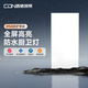 西頓照明廚房燈led集成吊頂廚衛(wèi)燈吸頂燈衛(wèi)生間全塑扣板懸浮面板燈36W