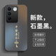 揚聚特vivoS16手機殼vivo S16新款保護套V2244A硅膠軟邊磨砂5G全包防摔S16 Pro高級簡(jiǎn)約個(gè)性時(shí)尚外殼男女 石墨黑【平安喜樂(lè )】 vivoS16