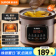蘇泊爾（SUPOR）快燉電燉鍋電砂鍋電燉盅 燉湯鍋煲湯鍋紫砂鍋 燕窩燉盅煮粥神器 湯鍋熬粥電煮鍋DG40YC872多功能鍋