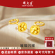 周大生黃金耳釘足金999方形耳飾碎碎冰送媽媽女友七夕情人節(jié)生日禮物 碎碎冰方糖耳釘約1.6g+禮盒