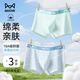 貓人（MiiOW）青少年內(nèi)褲男童純棉10A抑菌平角褲初高中生發(fā)育期12-16歲兒童四角 淺水藍(lán)/青草綠/檸檬黃 3條 170 (L) 建議體重90-110斤