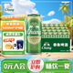 泰象（Chang） 進(jìn)口泰國原裝 象啤 雙象 大象啤酒 500ml*24聽 進(jìn)口 泰象 500mL 24罐
