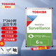 東芝（TOSHIBA）監(jiān)控硬盤錄像機(jī)主機(jī)專用機(jī)械硬盤 SATA3.5英寸 6TB 【5400轉(zhuǎn)】DT02ABA600VH