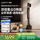 uwant友望吸塵器V400Pro家用自集塵無線吸塵器【雙倍集塵0殘留 全鏈防纏繞】超強吸力手持除螨
