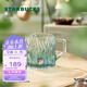 星巴克（Starbucks）杯子玻璃杯薄荷綠系列玻璃杯水杯咖啡杯大容量 男女士送禮 薄荷綠浮雕款玻璃杯425ml