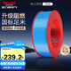 德力西（DELIXI）電線電纜ZC-BV2.5平方阻燃單芯單股家用銅芯電線100米藍色零線 