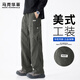 馬克華菲休閑褲男士2025秋冬工裝闊腿褲美式潮流直筒長(cháng)褲子 軍綠色 L
