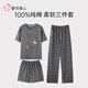 都市麗人睡衣女款純棉2025新款夏季薄款短袖短褲三件套家居服套裝