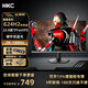 HKC 獵鷹系列FastIPS快速液晶面板1Ms響應(yīng)電競顯示器HDR廣色域低藍(lán)光護(hù)眼網(wǎng)吧游戲筆記本外接電腦屏幕 獵鷹二代G24H2經(jīng)典版/2K/180HZ/非升降