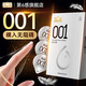 第六感避孕套001潤(rùn)薄安全套超薄裸感潤(rùn)滑003玻尿酸002女性專用高潮套byt 【無(wú)套感秒滑入】：純001超薄10只