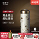 乾唐軒活瓷杯吉星大豐收 陶瓷杯便攜水杯高顏值女士隨手杯 高檔送禮禮物 牙白+鎏金330ml