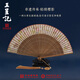 王星記非遺傳承中國風(fēng)古風(fēng)文創(chuàng)女式折扇頭青竹排茄長面絲綢扇6.5寸日用手工扇子輕絹櫻影 禮盒裝