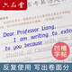 六品堂衡水中學(xué)英語(yǔ)字帖凹槽練字帖印刷體手寫(xiě)體高中初中生高考衡水體英文字帖學(xué)生考研高分寫(xiě)作男女高中生