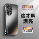 摩奇仕適用華為p50手機殼華為P50Pro保護套電鍍磨砂直邊超薄散熱防摔鏡頭全包高級感商務(wù)簡約男女款 【石墨黑】電鍍磨砂膚感 華為P50