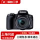 Canon/佳能 PowerShot SX70 HS SX60 65倍 超長(zhǎng)焦數(shù)碼高清二手相機(jī) 佳能SX70 HS 準(zhǔn)新機(jī)部分全套包裝（21號(hào)發(fā)貨）