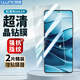 朗客【2片裝】適用紅米Note14鋼化膜小米Redmi note14手機膜全屏覆蓋超清超薄抗指紋防摔手機保護(hù)貼膜