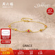 周六福彩寶碧璽黃金足金手鏈生日禮物J0712467 約1.87g 16+3cm