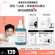雅漾（Avene）【樊振東同款】凈顏復(fù)合精華液30ml AHA油痘肌控油凈膚清閉口黑頭