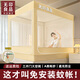 無(wú)印良品 HOME免安裝蚊帳架1.8x2米家用一體式全包圍兒童防摔防摔蚊帳寶寶專用 暖心黃-無(wú)遮光簾版【免拼接支架】 120cm*190cm*160cm -適1.2m床