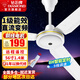 鉆石牌（DIAMOND） 吊扇電風(fēng)扇家用客廳輕音風(fēng)扇1.4米56寸樓頂扇2米80寸工業(yè)大風(fēng)力吸頂電風(fēng)扇1級(jí)能效直流變頻吊頂扇 56寸三葉吊扇【直流變頻/一級(jí)能效】遙控款