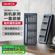 得力（deli）螺絲刀套裝57合一筆記本拆機(jī)精密十字一字電腦六角梅花多功能
