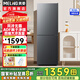 美菱（MeiLing）308升雙門兩門家用冰箱 租房宿舍公寓四抽屜大容量冷凍室風(fēng)冷無霜 BCD-308WECX典雅灰
