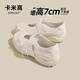 卡米高7cm內(nèi)增高瑪麗珍鞋女夏季新款透氣絲帶蝴蝶結(jié)百搭網(wǎng)面顯瘦ins單鞋 米色內(nèi)增高7cm 36 (230mm)