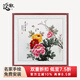 漢傲 名家手繪國畫玄關(guān)裝飾畫走廊餐廳掛畫中式牡丹花鳥墻畫書房壁畫 花開富貴 A款 裝裱含實木框 65*65cm