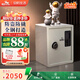 富甲家用，辦公防盜 電子密碼鎖 電子密碼鎖FUJIA 電子密碼鎖AM43 立式 無抽屜 保險箱 白色
