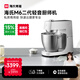 海氏（Hauswirt）【國家補(bǔ)貼】M6Pro二代廚師機(jī)和面機(jī)家用商用大容量全自動攪面機(jī)奶油機(jī)揉面機(jī)打蛋器 銀色 7L