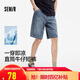 森馬（Semir）牛仔短褲男2025夏季美式復(fù)古水洗褲子寬松五分褲涼感109325122101