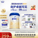 愛他美（Aptamil）卓傲幼兒配方奶粉3段（12—36月齡）800g*3罐  愛他美卓傲