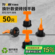 天琪銳瓷磚快速找平器 貼瓷磚工具神器鋪地磚調(diào)平墻磚固定卡子定位家用