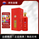 茅臺 王茅 祥泰 醬香型白酒 53度 375ml 單瓶裝 【送整箱啤酒魔方】
