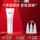 SK-IIsk2新品煥白防曬CC霜多效五合一全面防護修飾膚色 【30ml正裝】防曬霜+小燈泡精華