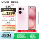 vivo S30 16GB+512GB 桃桃粉  國家補(bǔ)貼 多彩輕薄直屏 超級(jí)潛望長焦 學(xué)生 live圖 AI手機(jī)
