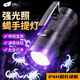 探路蜂手電筒強(qiáng)光遠(yuǎn)射長續(xù)航365紫光燈強(qiáng)光照蝎子專用燈紫外線燈