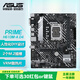 華碩（ASUS） PRIME H610M-A D4主板 支持 CPU i5-12490F/i5-13490F套裝 板U套裝 【家用辦公】H610M-A D4單板