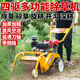 果農天下四驅帶倒擋】大馬力多功能除草機碎草還田松土開溝打草果園鋤草根 50電柴173-全套5大農具