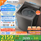 小天鵝（LittleSwan）波輪洗衣機(jī)全自動(dòng) 小烏梅【TB10VE40D】水魔方防纏繞 超微泡 10公斤 家電國家補(bǔ)貼20% 以舊換新
