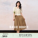Basic House/百家好秋季新款時(shí)尚甜美針織外套優(yōu)雅半身裙兩件套女 南瓜色 L 120-130斤