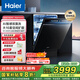 海爾（Haier）【W(wǎng)5000Max】雙面洗嵌入式家用洗碗機16套大容量六星消殺智能變頻分區(qū)精洗智能開門速干7天存儲 【AI智感雙面洗】EYBW163266GHU1 黑