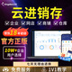 金蝶精斗云進(jìn)銷存erp倉庫存管理軟件正版系統(tǒng)財務(wù)銷售采購收銀出入庫手機(jī)版發(fā)票二三聯(lián)單據(jù)打印網(wǎng)絡(luò)版 1用戶 1