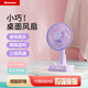 紐曼（Newmine）桌面風(fēng)扇輕音電風(fēng)扇USB可充電長(cháng)續航臺式搖頭大扇面大風(fēng)力冷風(fēng)扇辦公室學(xué)生宿舍便攜小風(fēng)扇 羅蘭紫