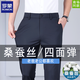 羅蒙桑蠶絲褲子夏季男抗皺免燙休閑褲商務寬松直筒西褲父親節(jié)禮物褲子 藏青色【桑蠶絲薄款】 33 （推薦140-150斤）